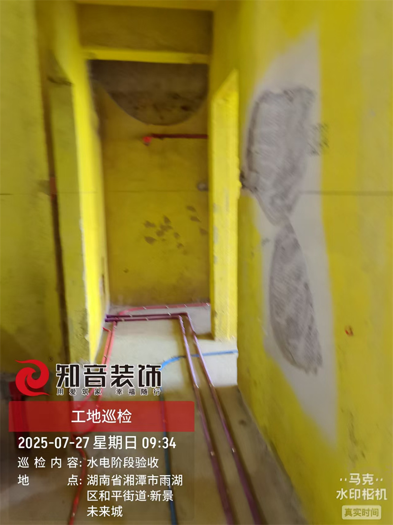 新景未来城112平在施工地