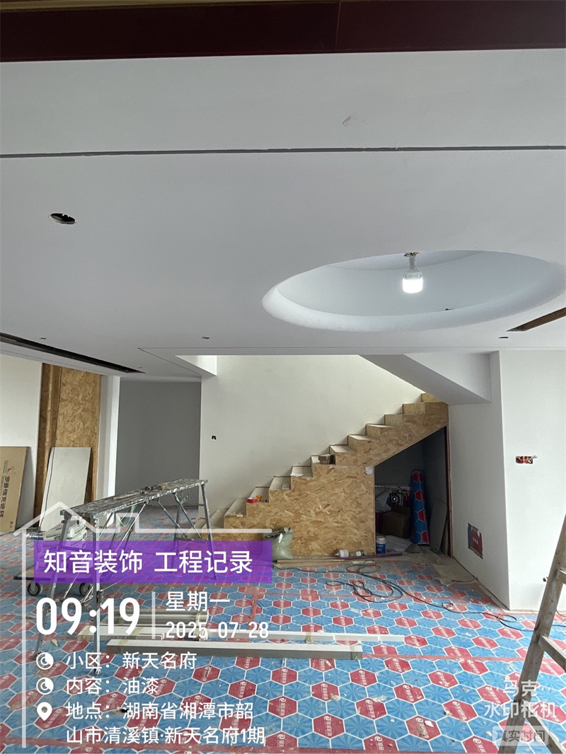 韶山新天名府复式250平在施工地