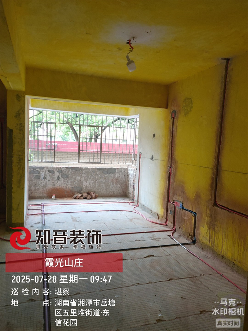 东信花园137平在施工地
