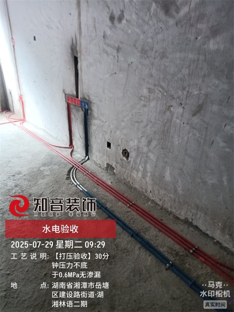 湖湘林语114平在施工地