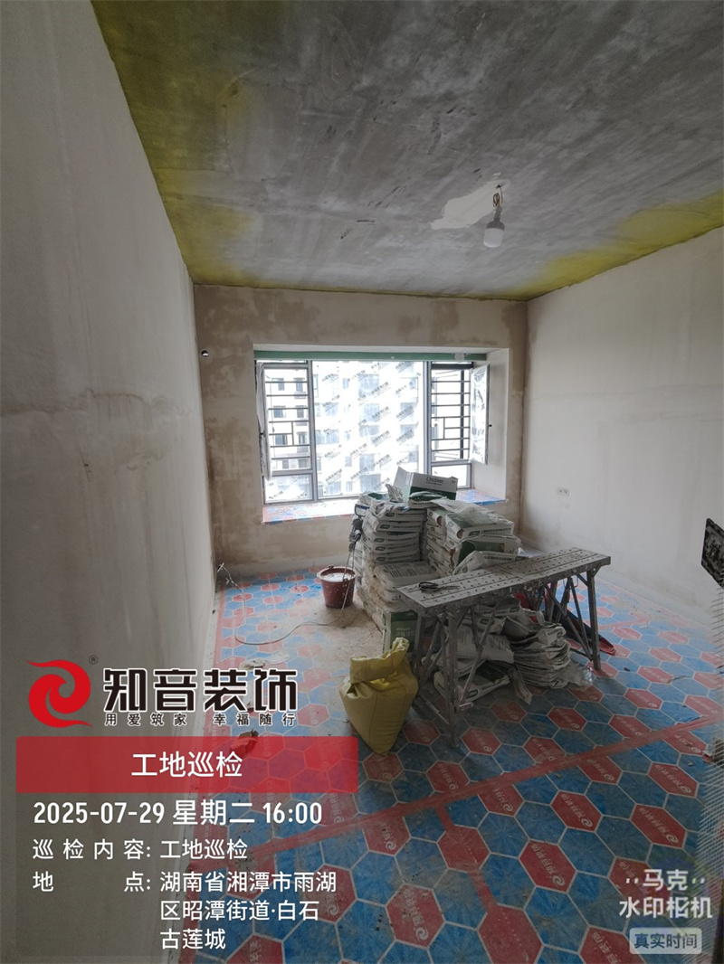 白石松竹里156平在施工地