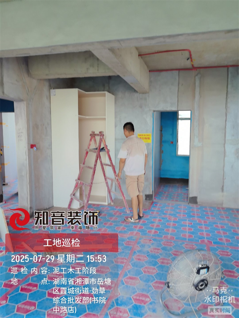 建工司南复式260平在施工地