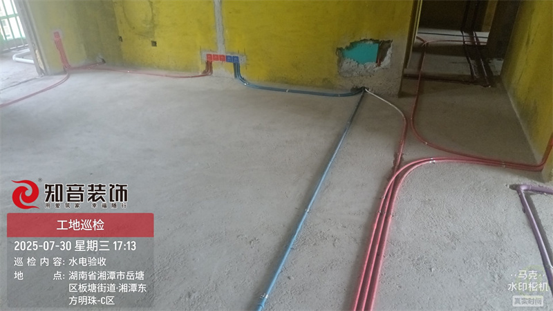 东方明珠132平在施工地
