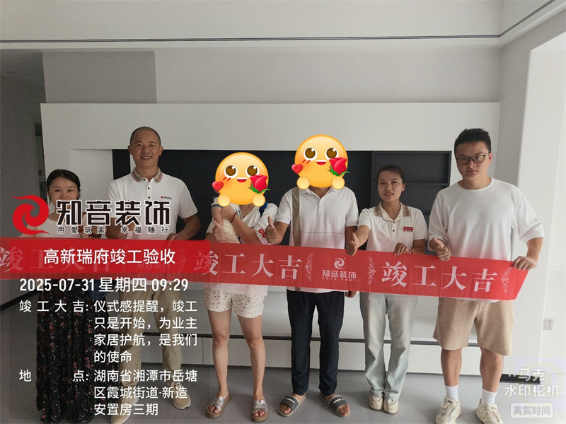 河东高新瑞府100平在施工地