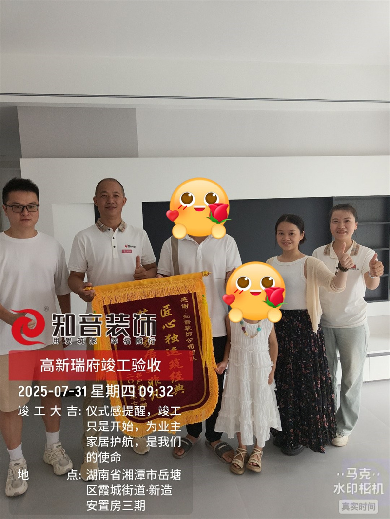 河东高新瑞府100平在施工地