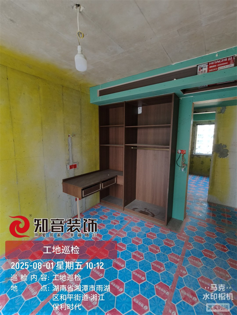 保利时代120平在施工地