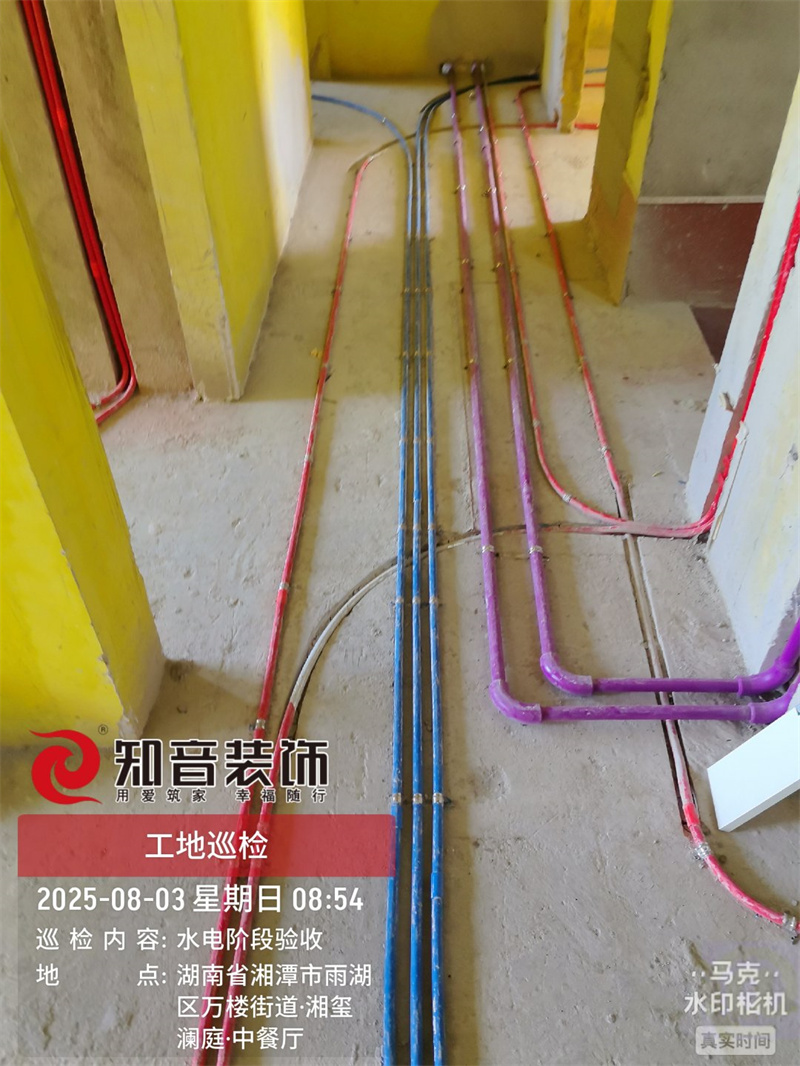 万楼湘玺124平在施工地