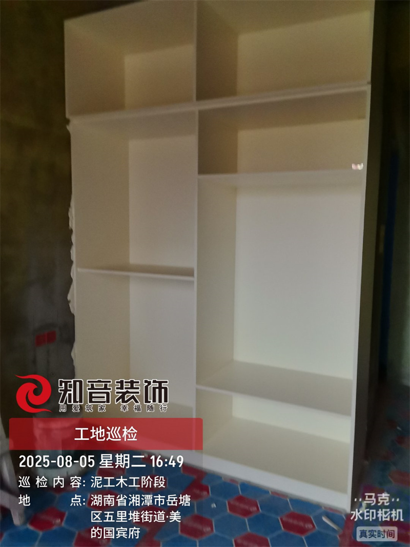 美的国宾府104平在施工地