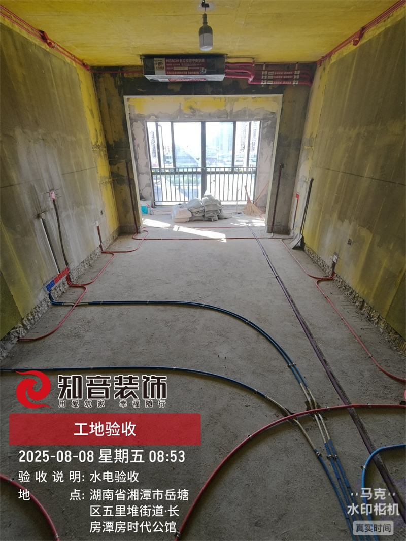 时代公馆105平在施工地