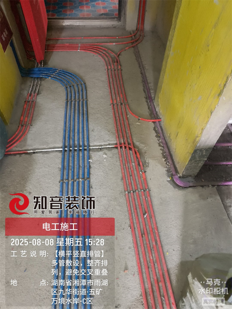 万境水岸83平在施工地