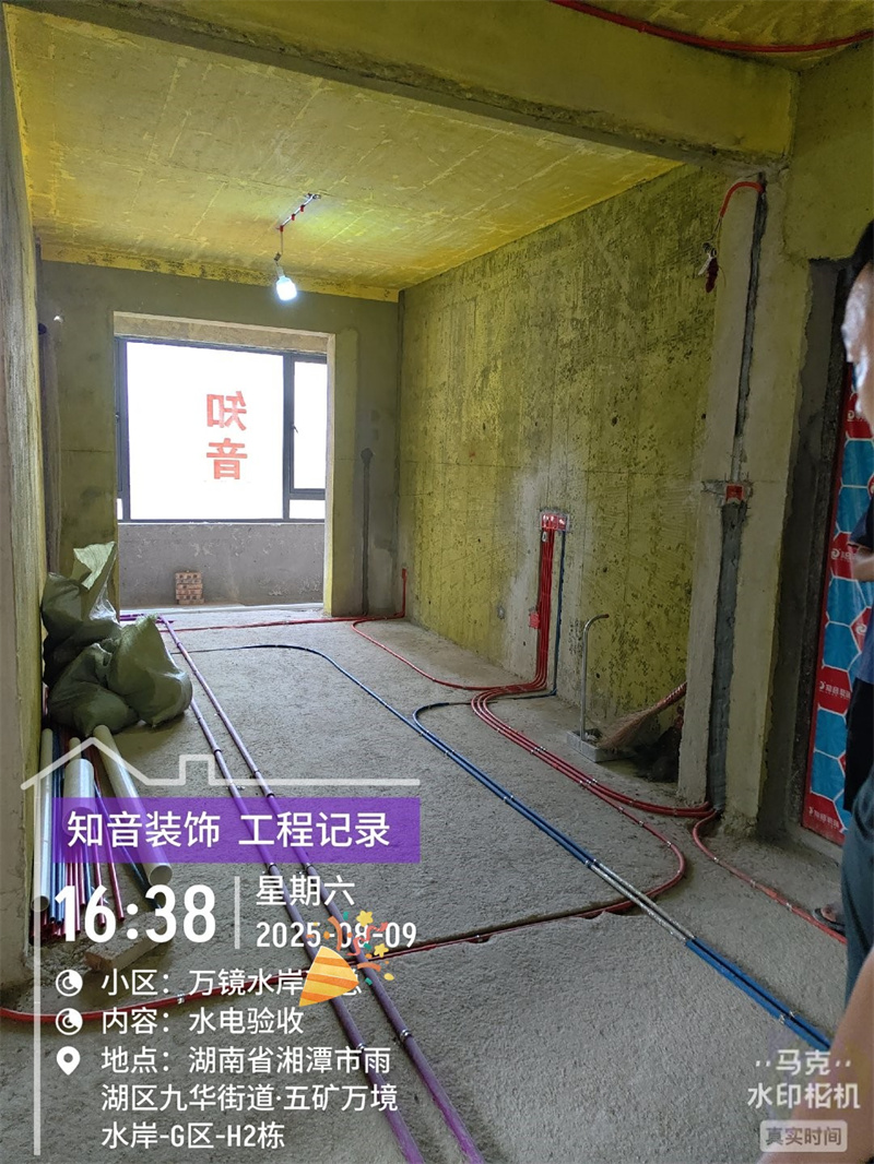 万境水岸110平在施工地