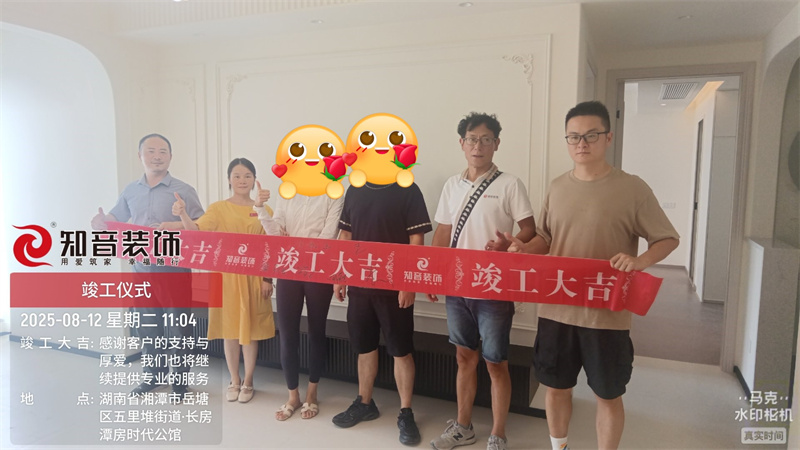 中骏世界城106平在施工地