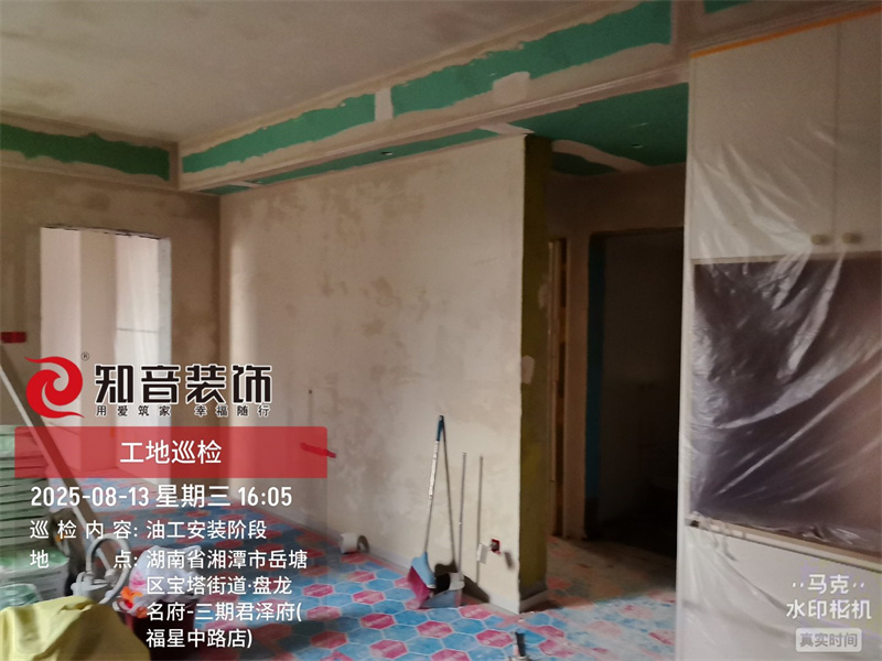 盘龙名府君泽府旧房全改80平在施工地