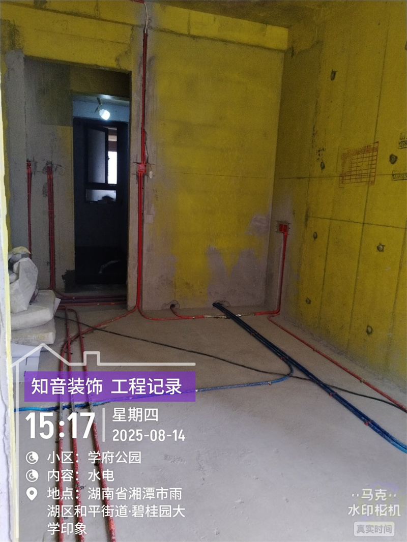碧桂园学府公园104平在施工地