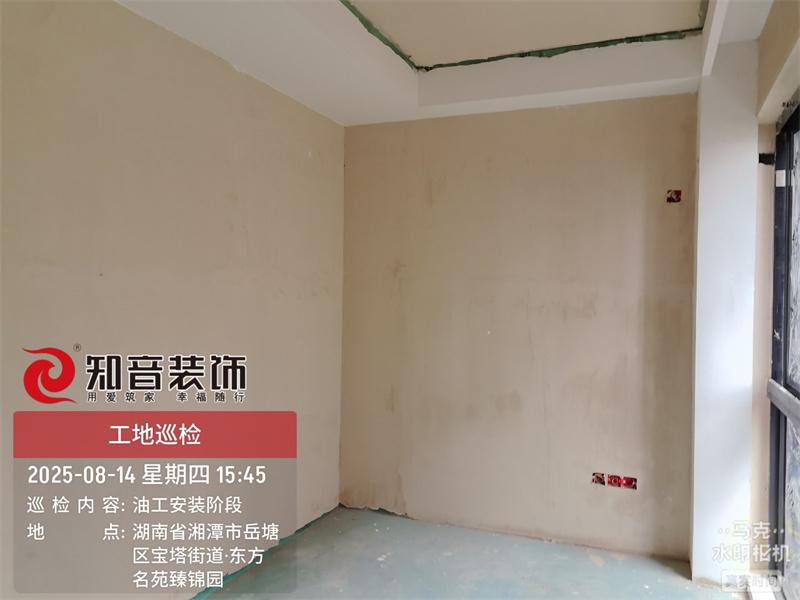 东方名苑136平在施工地
