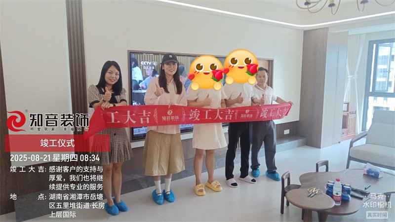 美的国宾府154平在施工地