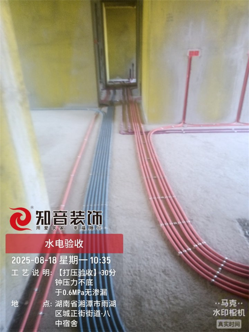 潭州一号院135平在施工地
