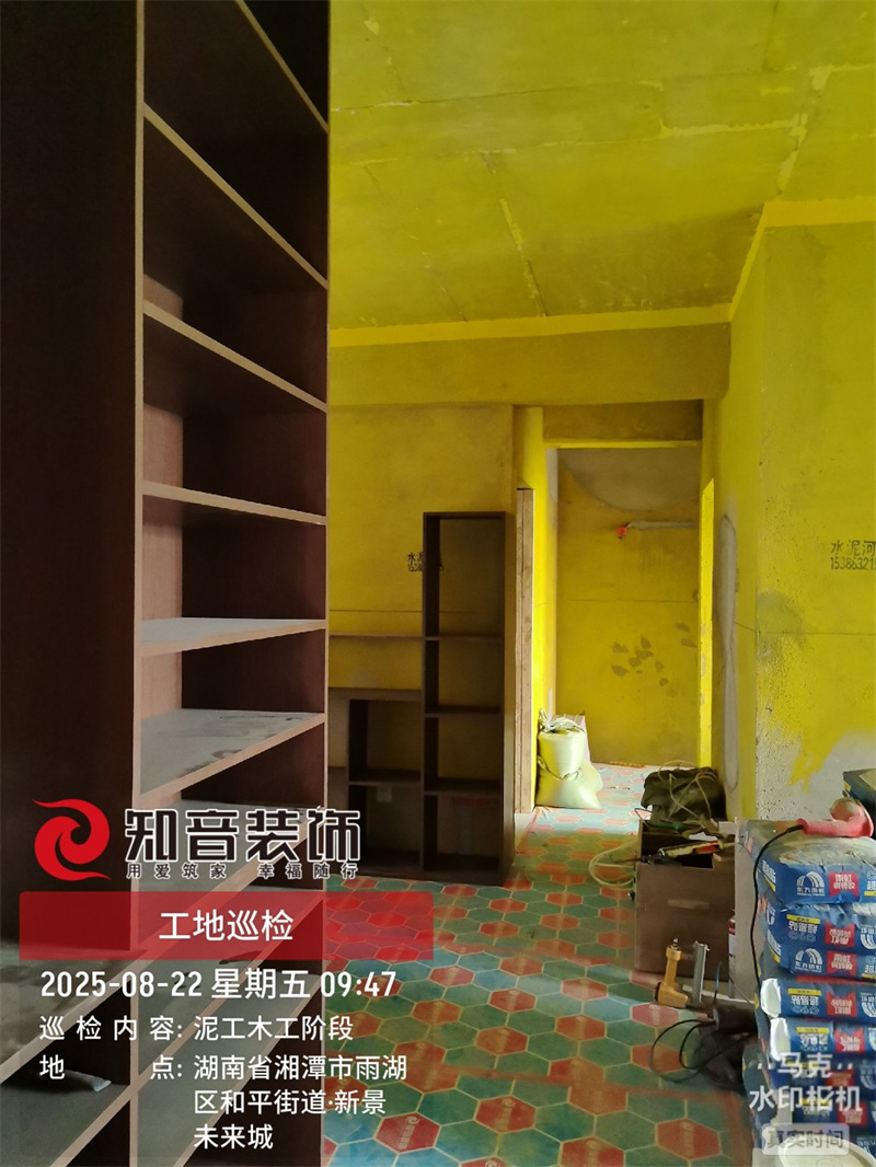 新景未来城112平在施工地