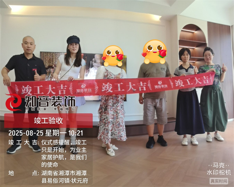 江声城状元府134平在施工地