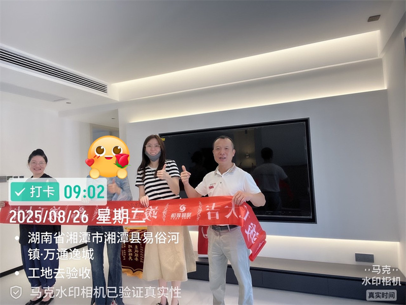 万通逸城120平在施工地