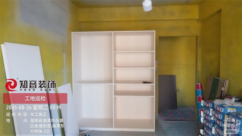 东方明珠132平在施工地