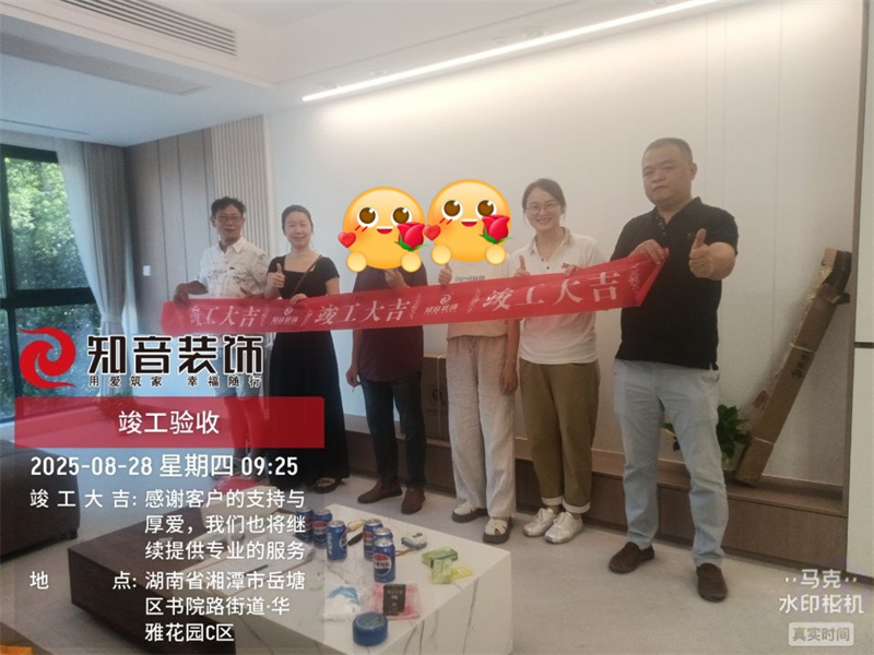 华雅花园C区92平在施工地