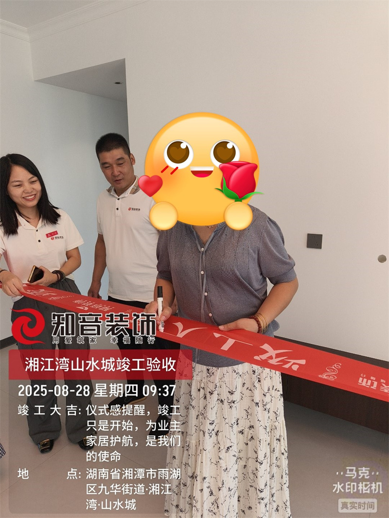 湘江湾山水城118平在施工地