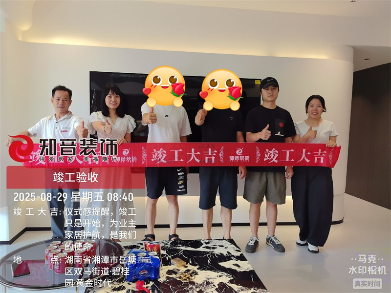 黄金时代144平在施工地