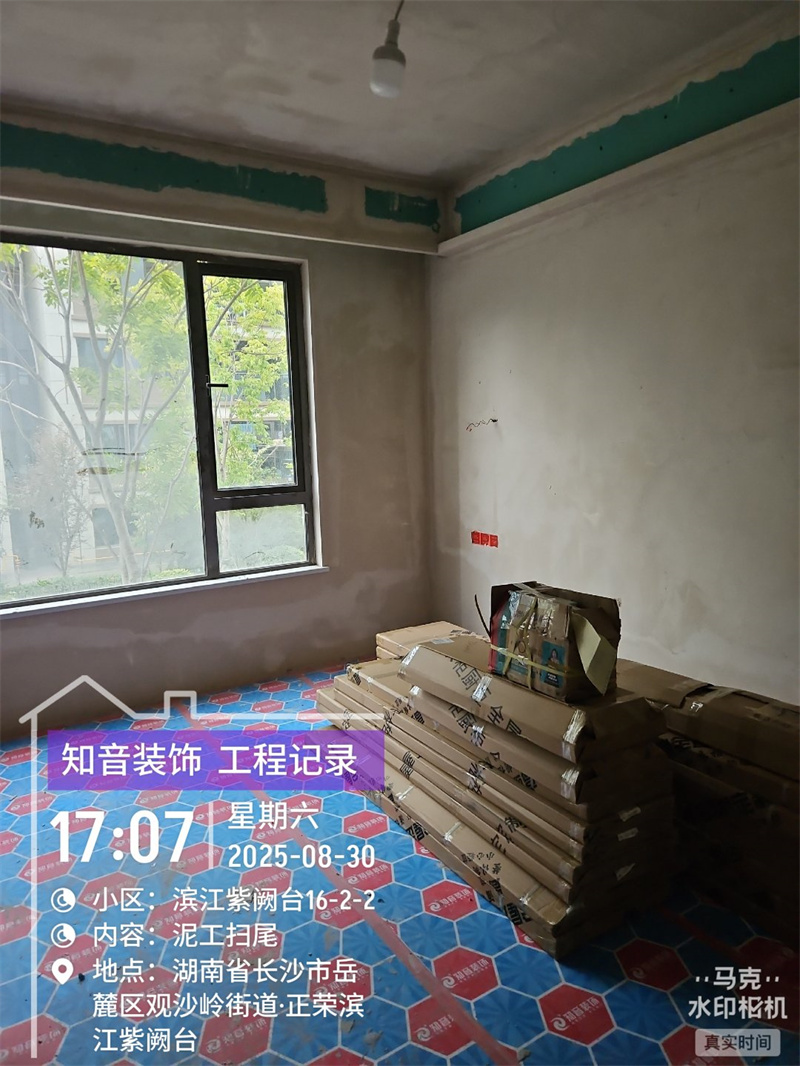 长沙正荣滨江紫阙台160平在施工地