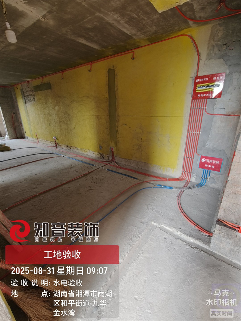 金水湾101平在施工地