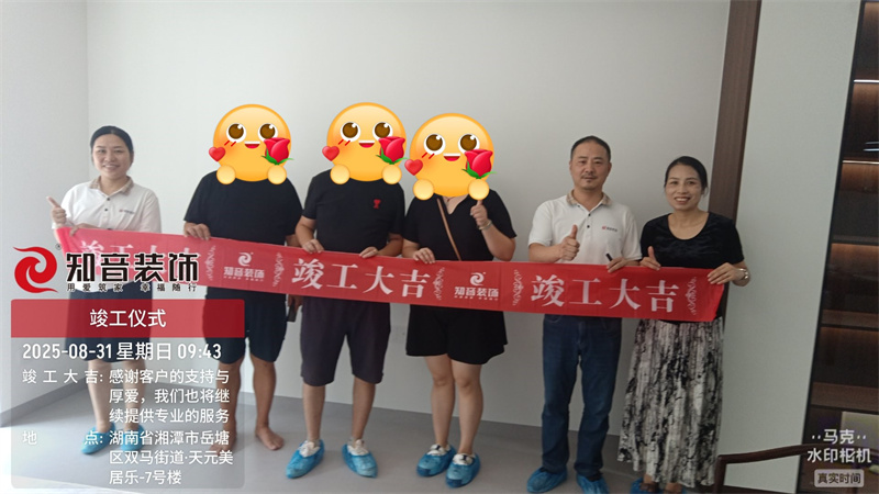 美居乐110平在施工地