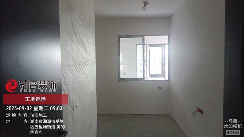 美的国宾府120平在施工地