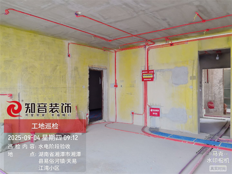 天易江湾广场160平在施工地