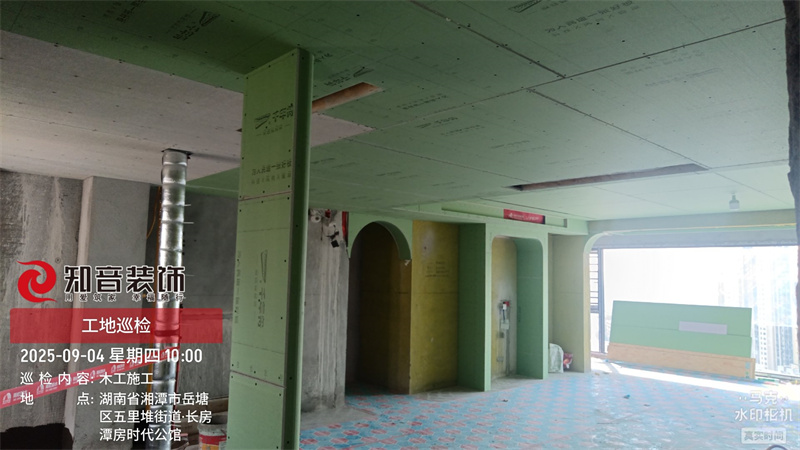 雍玺台135平在施工地