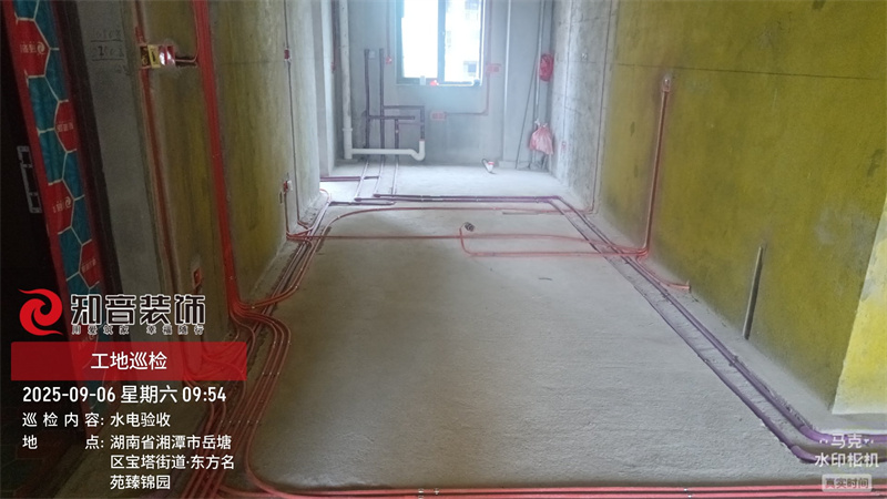 东方名苑141平在施工地