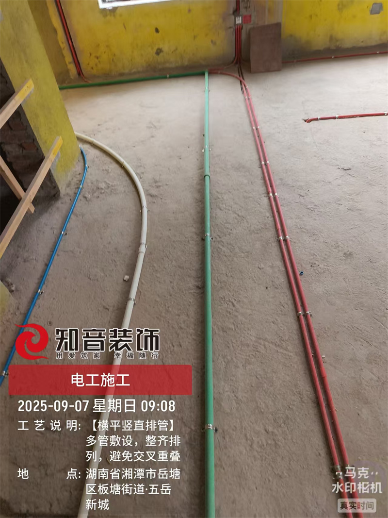 五岳新城别墅500平在施工地