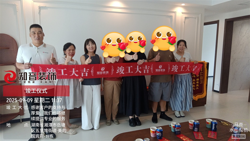 美的国宾府133平在施工地