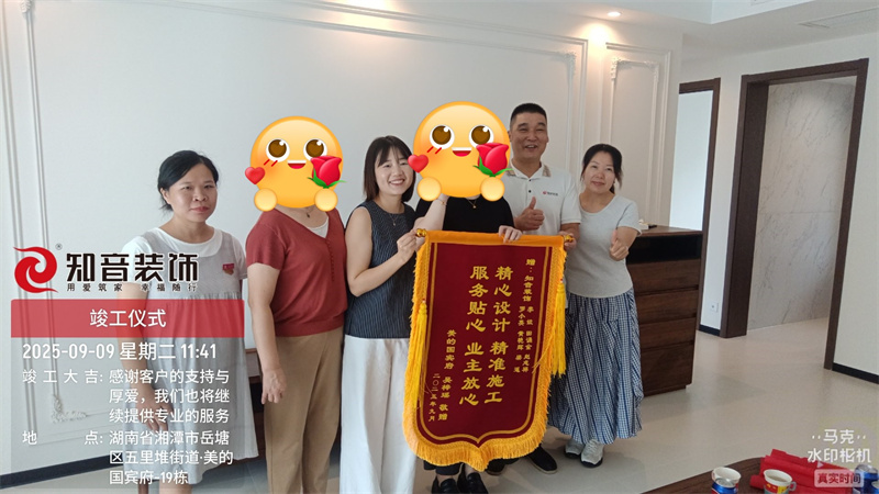 美的国宾府133平在施工地