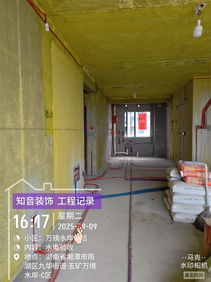 万境水岸120平在施工地