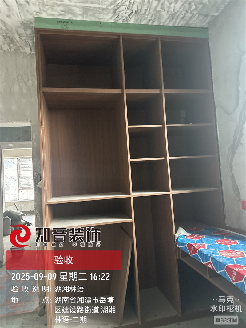 湖湘林语114平在施工地