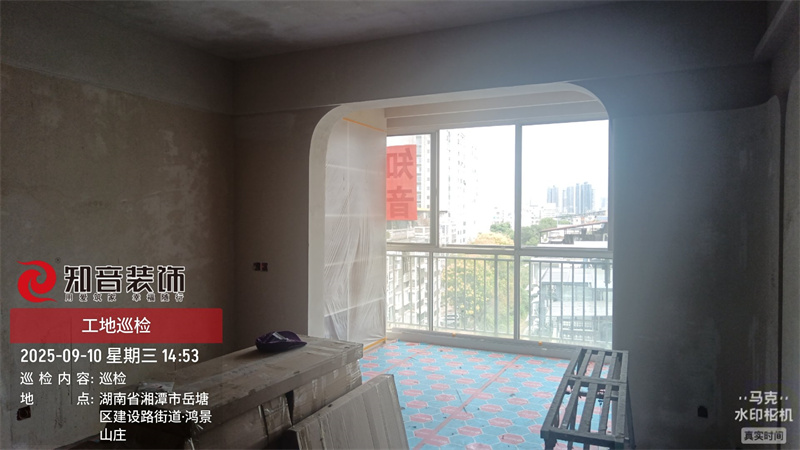 鸿景山庄121平在施工地