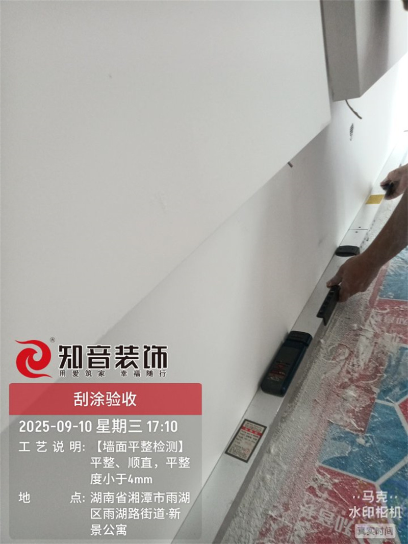 国土局小区126平在施工地