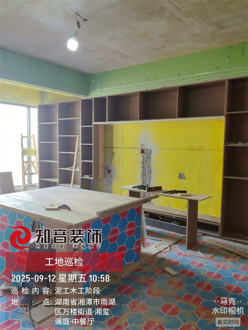 万楼湘玺124平在施工地