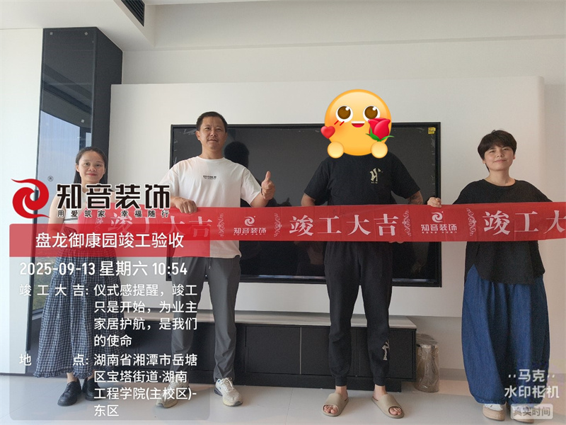 盘龙御康园108平在施工地