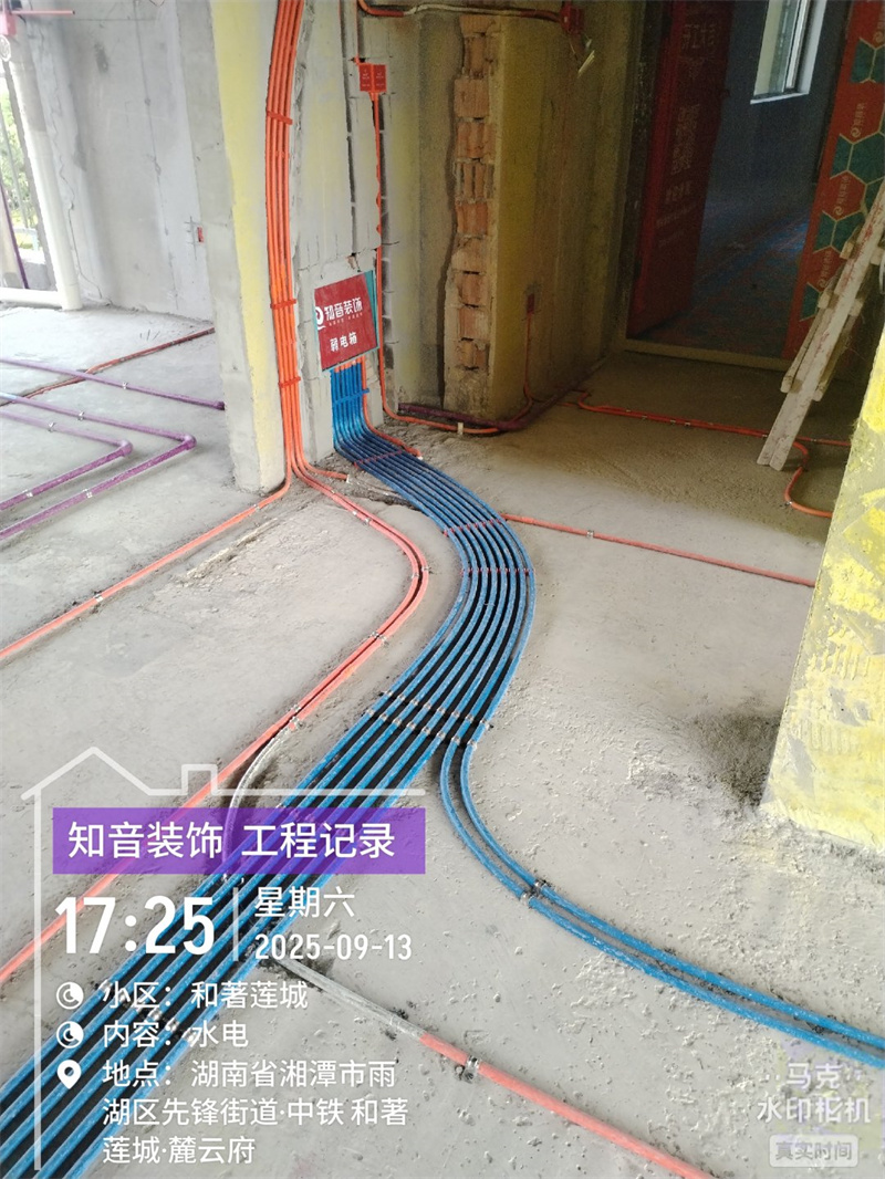 和著莲城143平在施工地