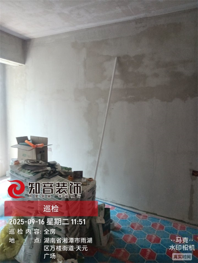 天元广场122平在施工地