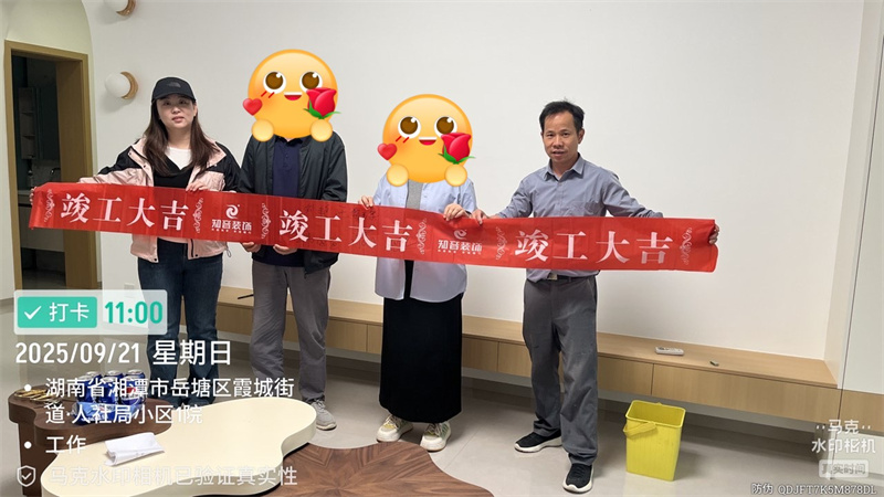 人社局旧房全改148平在施工地