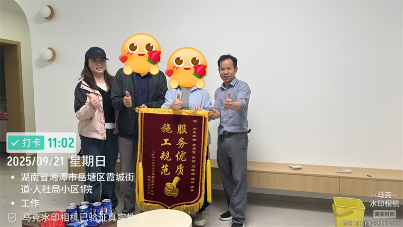 人社局旧房全改148平在施工地