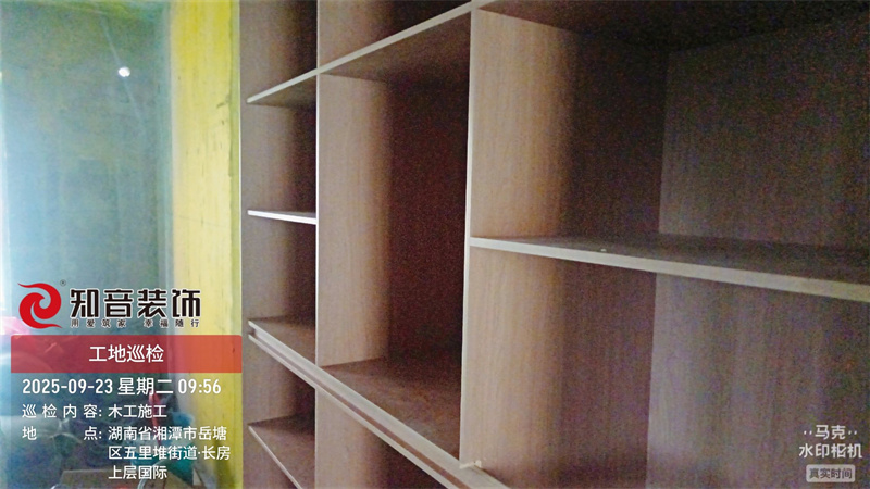 美的国宾府150平在施工地