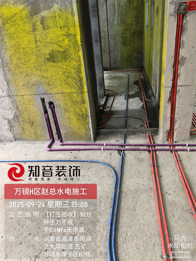 万境水岸125平在施工地